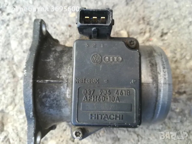 Дебитомер 2.0 бензин Шаран Галакси Алхамбра Голф Октавия Леон Sharan Galaxy Alhambra Golf Leon, снимка 2 - Части - 48049736