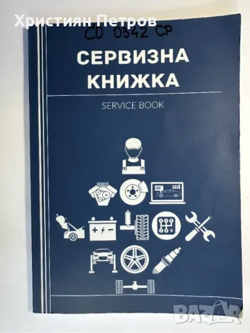 Subaru Outback 2007 2.5i AWD Газов инжекцион BRC Facelift, снимка 18 - Автомобили и джипове - 49420273