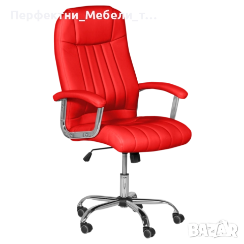 Цветен офис директорски стол за готини менажери!Промо цена 210.00 лв.,наличен и в цветове