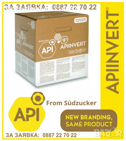 ПРОМОЦИЯ Храна за Пчели Апиинверт Апи Инверт Apiinvert - Германия - 28кг