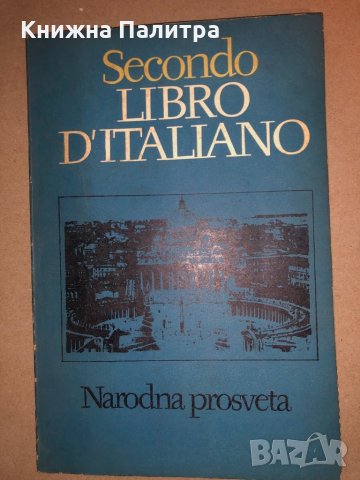 Secondo Libro D`Italiano 
