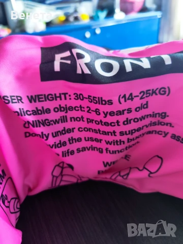 Пояс -тип жилетка за плуване, снимка 5 - Водни спортове - 51217930