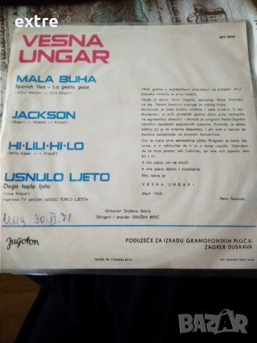 Vesna Ungar – Mala Buha  EPY-3959, снимка 2 - Грамофонни плочи - 39334470