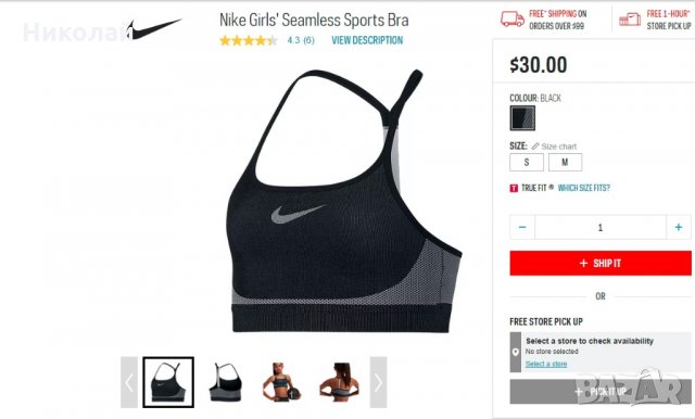 Nike детски спортен сутиен, снимка 2 - Корсети, бюстиета, топове - 32636673