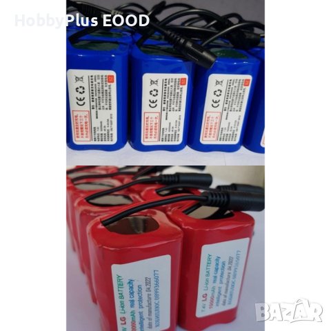 части за лодки за захранка, снимка 14 - Такъми - 43436022