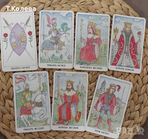 Таро на розата-Карти с Книга, снимка 7 - Езотерика - 52894782