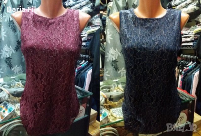 ПРОМО!!! -20% Дантелен топ в бордо и в тъмносиньо със златиста нишка, снимка 1