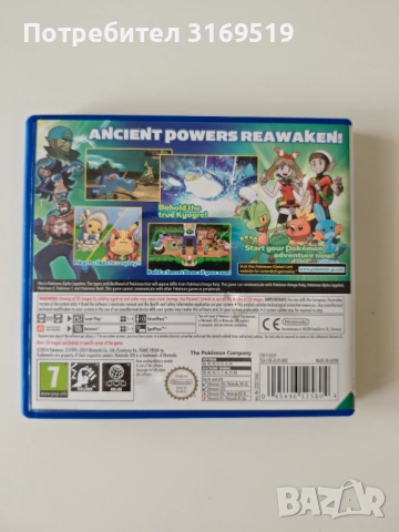 Pokemon Alpha Saphire - НЕРАБОТЕЩА Nintendo 3DS, снимка 2 - Игри за Nintendo - 53046931