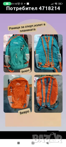 портмонета,чанти,раници, снимка 5 - Портфейли, портмонета - 53214305