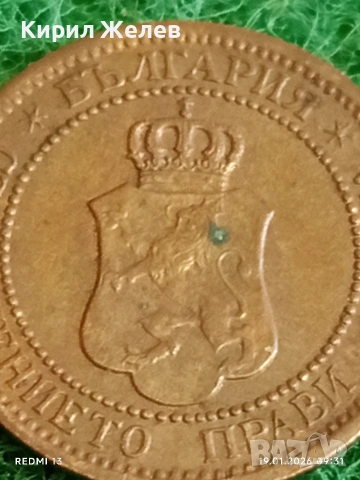 Стара монета 2 стотинки 1912г. Царство България Цар Фердинанд първи за КОЛЕКЦИЯ 52740, снимка 4 - Нумизматика и бонистика - 53147291