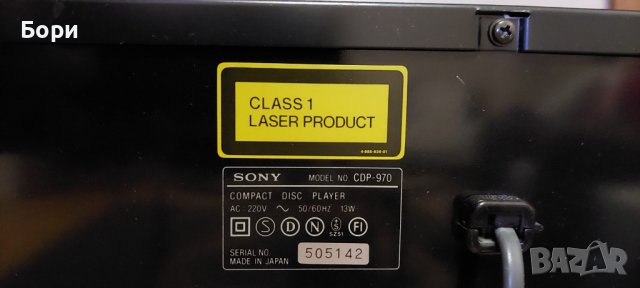 SONY CDP-970  CD Player, снимка 6 - Плейъри, домашно кино, прожектори - 43391264