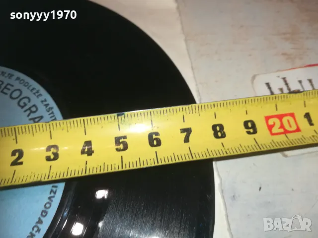 SABAN SAULIC-MADE IN YUGOSLAVIA-ORIGINAL 18СМ 0510241833, снимка 14 - Грамофонни плочи - 47474217