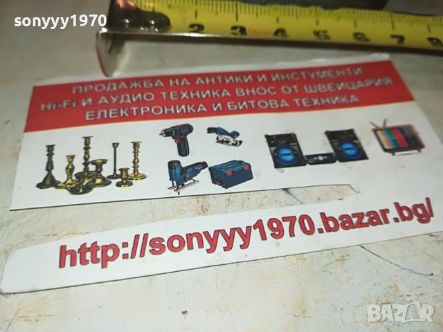 метална ретро мелница-внос холандия 2709221053, снимка 13 - Антикварни и старинни предмети - 38139016