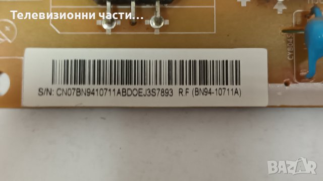 Samsung UE40KU6072U със счупен екран - BN94-10711A/BN41-02528A/V5DU_400DCA-R1/CY-GK040HGLV4H, снимка 10 - Части и Платки - 43133188
