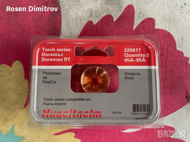 Щит за плазма КОД: 220817