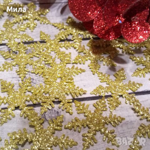 Снежинки 2,5 см 25 бр