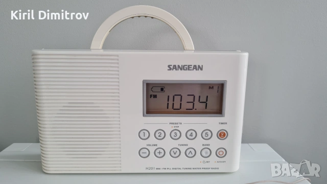 Преносимо влагоустойчиво радио Sangean H201