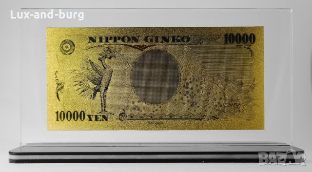 Златна банкнота 1000 Японски Йени в прозрачна стойка - Реплика, снимка 2 - Нумизматика и бонистика - 27080523