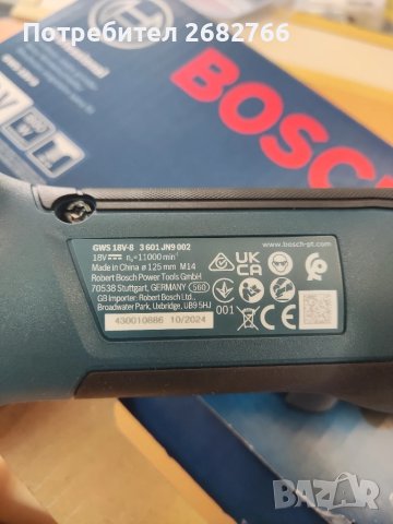 акумулаторен ъглошлайф bosch GWS 18v-8, снимка 6 - Други инструменти - 51013203