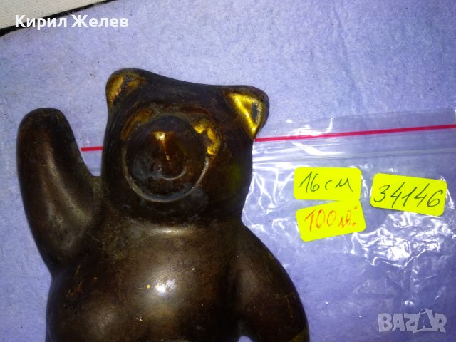 Старо ГОЛЯМО РУСКО МЕТАЛНО МЕЧЕ РЯДКА Колекционерска БРОНЗОВА ФИГУРКА СССР МАЙСТОРСКА РАБОТА 34146, снимка 15 - Колекции - 43828256