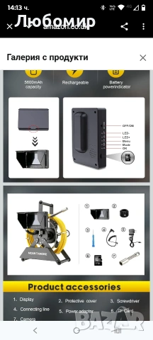 4,3-инчова камера 30м за инспекция на канализационни тръби, 22 мм индустриален ендоскоп за оттичане , снимка 8 - Други инструменти - 53392005