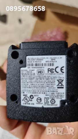НОВ четец за баркодове Motorola DS457-SR20009 Фиксиран 1D/2D, снимка 3 - Принтери, копири, скенери - 43254893