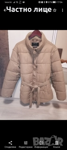 Хл Намалено зимно дамско яке 