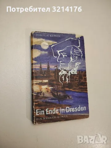 Ein Ende in Dresden - Joachim Kupsch