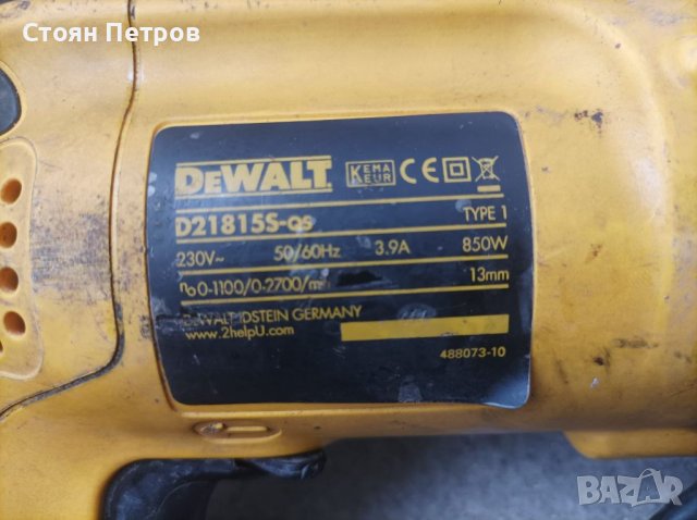 Бормашина перфоратор DeWalt, снимка 8 - Перфоратори - 37431126