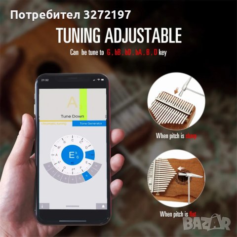 Комплект Калимба Miwayer,Махагоново дърво,21 клавиша с калъф и аксесоари, снимка 6 - Други - 43921544