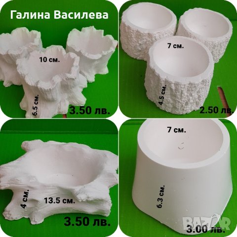 Керамични отливки, снимка 6 - Други - 43733958