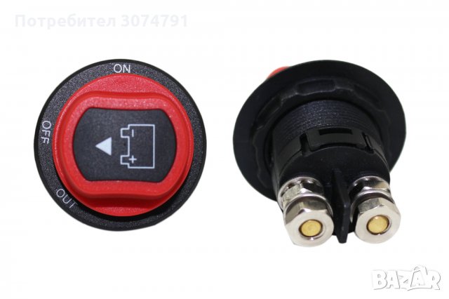 Ключ Маса Превключвател Прекъсвач Изолатор Акумулатор 12V/24V 100А