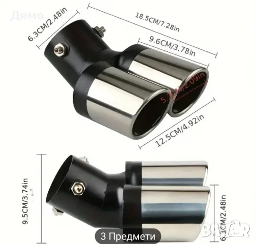 гърне двуцевка спортно