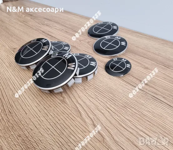Цялостен комплект емблеми и капачки за джанти на БМВ / BMW Чисто черен, снимка 4 - Аксесоари и консумативи - 49275103