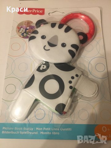 Fisher price мека книжка маймуна или зебра, снимка 4 - Дрънкалки и чесалки - 38684570