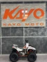 Kayo Детско АТВ, Бъги Kayo AY70, снимка 2