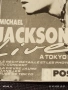 Стара рядка снимка картичка на ПОП ИКОНАТА Michael Jackson от турнето в Япония Токио 51191, снимка 5