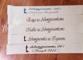 За Абитуриентски бал #випуск2022 * етикети за бутилки * лента с текст по поръчка, снимка 4
