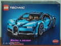 Продавам LEGO Technic 42083 42088 42090 42091 42102 42115 42116 42117 42118 42123 42124 42125 42129, снимка 2