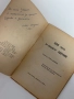 Много книги за билки. Всяка по 5 лв. , снимка 17