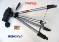 К-т 3-в-1 ТЕЛЕСКОП 40x60 с Компас и Принадлежности Трипод Адаптер Стойка за Камера Смартфон БАРТЕР, снимка 12