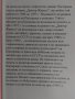 "Златна колекция ХХ век":"Името на розата" Умберто Еко;"Доктор Живаго" Борис Пастернак, снимка 15