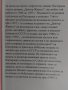"Златна колекция ХХ век":"Името на розата" Умберто Еко;"Доктор Живаго" Борис Пастернак, снимка 15