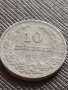 Монета 10 стотинки 1917г. ЦАРСТВО БЪЛГАРИЯ УНИКАТ НАД СТОГОДИШНА ЗА КОЛЕКЦИЯ ДЕКОРАЦИЯ 32699, снимка 4