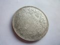 сребърна монета 5 лева 1885, снимка 3