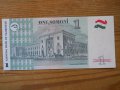 банкноти - Узбекистан, Таджикистан (UNC), снимка 8