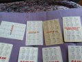 Календарчета  на БГА-Балкан 1969г-1996г 17 броя някои редки, снимка 9