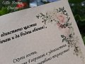 Благодарствено перлено картонче за сватба или кръщене , снимка 4