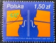 Полша, 1979 г. II лот - марки на теми история, музика, личности, изкуство, религия, космос, риби, снимка 4