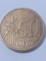 Колекционерски монети Лот -10 -20 и 50 евро цента -2002г. Рядък с Грешки, снимка 3